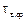 SNIP_II_3_79 SNIP_II_3_79