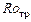 SNIP_II_3_79 SNIP_II_3_79