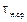 SNIP_II_3_79 SNIP_II_3_79