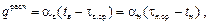 SNIP_II_3_79 SNIP_II_3_79