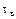 SNIP_II_3_79 SNIP_II_3_79