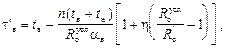SNIP_II_3_79 SNIP_II_3_79