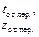 SNIP_II_3_79 SNIP_II_3_79