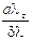 SNIP_II_3_79 SNIP_II_3_79