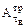 SNIP_II_3_79 SNIP_II_3_79