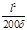 СНиП III-18-75 (с изм. 1978, 1985, 2 1995) СНиП III-18-75 (с изм. 1978, 1985, 2 1995)