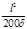 СНиП III-18-75 (с изм. 1978, 1985, 2 1995) СНиП III-18-75 (с изм. 1978, 1985, 2 1995)