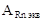 СП 11-102-97 СП 11-102-97