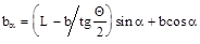 СП 32-102-95 СП 32-102-95