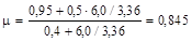СП 32-102-95 СП 32-102-95