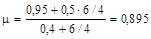 СП 32-102-95 СП 32-102-95