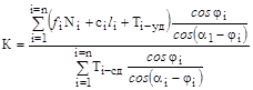 СП 32-104-98 СП 32-104-98