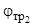 СП 32-104-98 СП 32-104-98