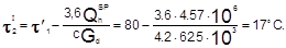 СП 41-101-95 СП 41-101-95