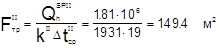 СП 41-101-95 СП 41-101-95