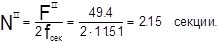 СП 41-101-95 СП 41-101-95
