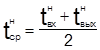 СП 41-101-95 СП 41-101-95