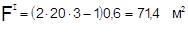 СП 41-101-95 СП 41-101-95
