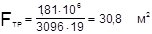 СП 41-101-95 СП 41-101-95