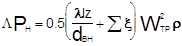 СП 41-101-95 СП 41-101-95