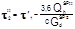 СП 41-101-95 СП 41-101-95