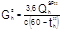 СП 41-101-95 СП 41-101-95