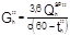 СП 41-101-95 СП 41-101-95