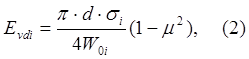 СТ СЭВ 5497-86 СТ СЭВ 5497-86