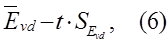 СТ СЭВ 5497-86 СТ СЭВ 5497-86