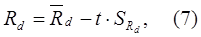 СТ СЭВ 5497-86 СТ СЭВ 5497-86