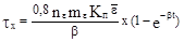 ТСН 22-301-98 Пермской области ТСН 22-301-98 Пермской области