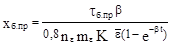 ТСН 22-301-98 Пермской области ТСН 22-301-98 Пермской области