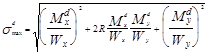 ТСН 31-304-95 (МГСН 4.04-94) (с изм. 1 1999) ТСН 31-304-95 (МГСН 4.04-94) (с изм. 1 1999)