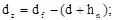 ТСН 50-303-99 (ТСН МФ-97 МО) ТСН 50-303-99 (ТСН МФ-97 МО)