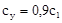 ТСН 50-303-99 (ТСН МФ-97 МО) ТСН 50-303-99 (ТСН МФ-97 МО)