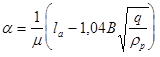ВСН 126-90 ВСН 126-90