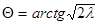 ВСН 126-90 ВСН 126-90