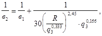 ВСН 126-90 ВСН 126-90