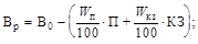 ВСН 139-80 ВСН 139-80