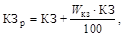 ВСН 139-80 ВСН 139-80