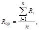 ВСН 139-80 ВСН 139-80