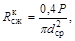 ВСН 139-80 ВСН 139-80