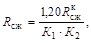 ВСН 139-80 ВСН 139-80