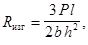 ВСН 158-69 ВСН 158-69
