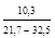 ВСН 212-91 ВСН 212-91