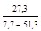 ВСН 212-91 ВСН 212-91