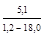 ВСН 212-91 ВСН 212-91