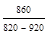 ВСН 212-91 ВСН 212-91