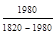 ВСН 212-91 ВСН 212-91