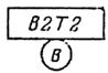 ВСН 332-74 ВСН 332-74
